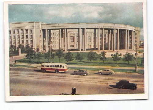 Academy sciences minsk - academy,