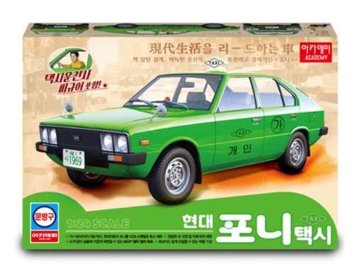 Academy 15140 24 scale - academy, 1/24