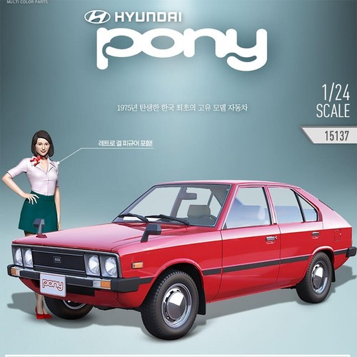 Academy hyundai pony - academy,