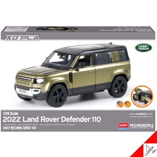 Academy 2022 land rover - 1/25,