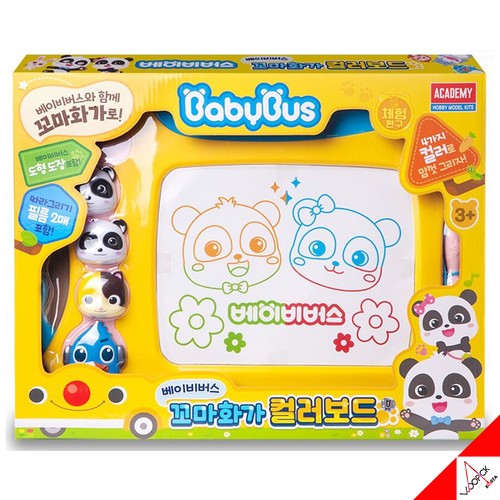 Babybus panda kids - babybus,
