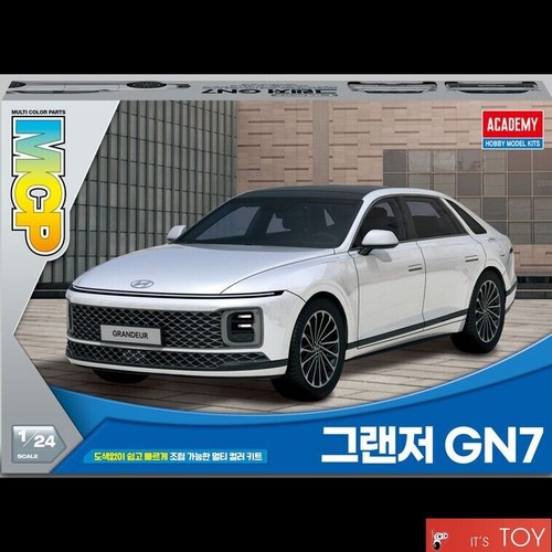 Academy grandeur gn7 - 1/24,