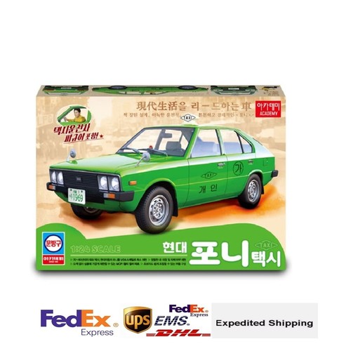 Academy 15140 pony - 1/24, taxi