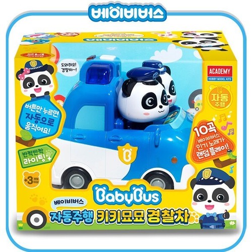 Babybus police car - car, academy
